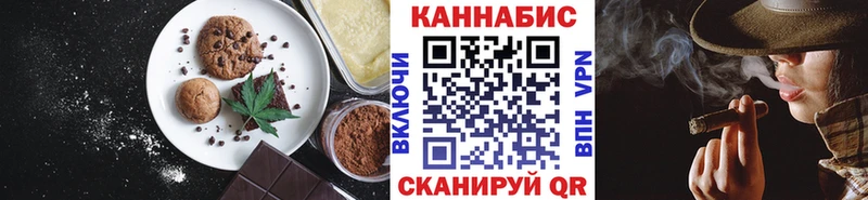Печенье с ТГК конопля  Купить  Апрелевка 