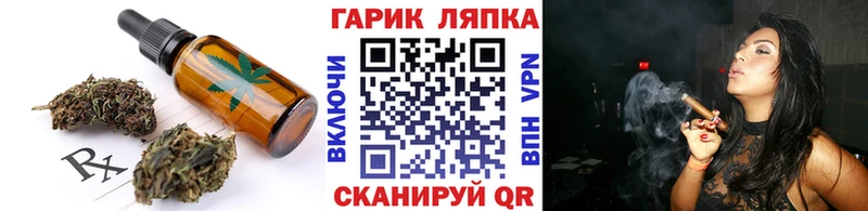 Canna-Cookies конопля Апрелевка