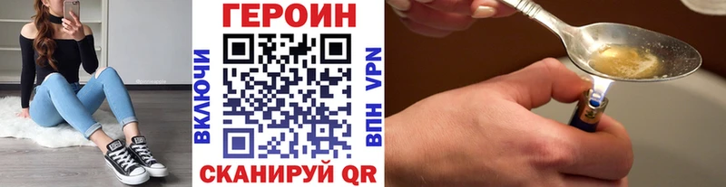 Героин Афган  Купить  Апрелевка 