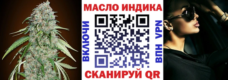 Купить где  Апрелевка  Дистиллят ТГК жижа 